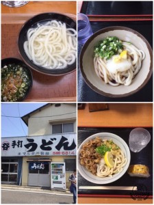 うどん